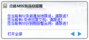 ����OA�ƶ��칫OA